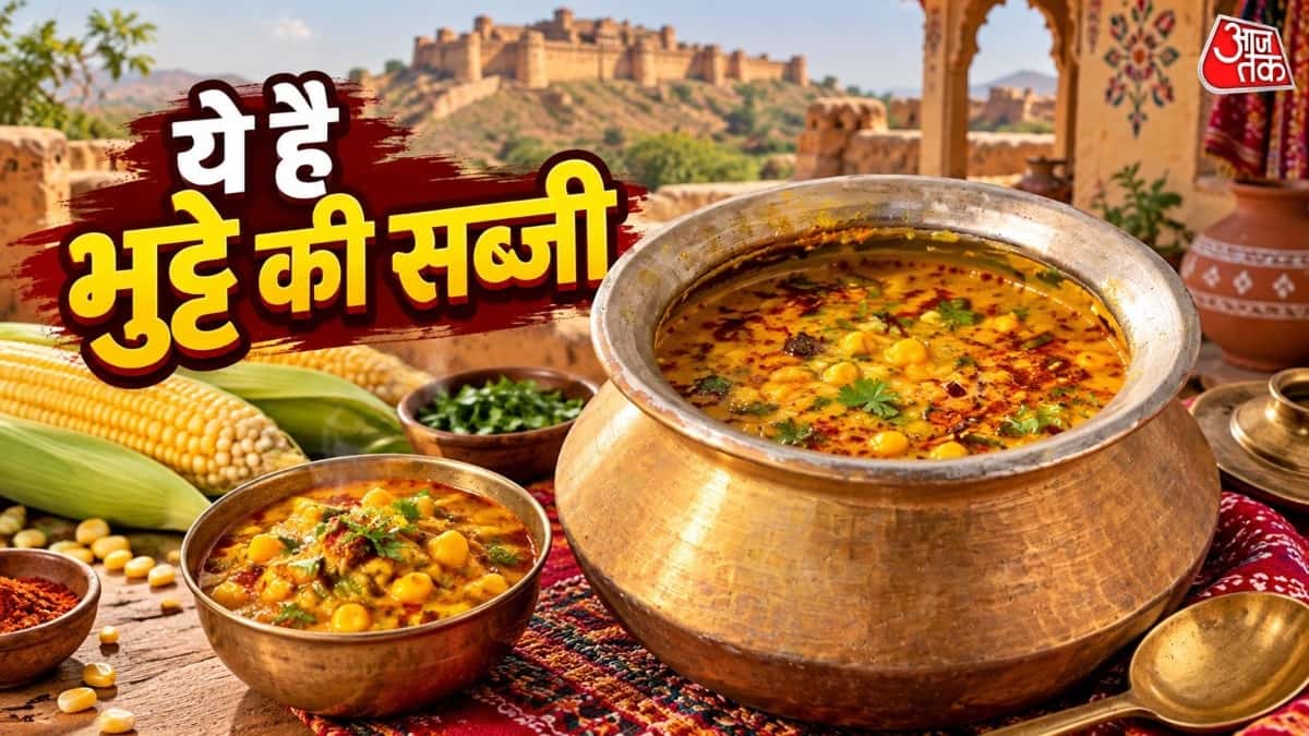 Spice Up Your Meals with Rajasthani Bhutte Ki Sabji in 10 Minutes