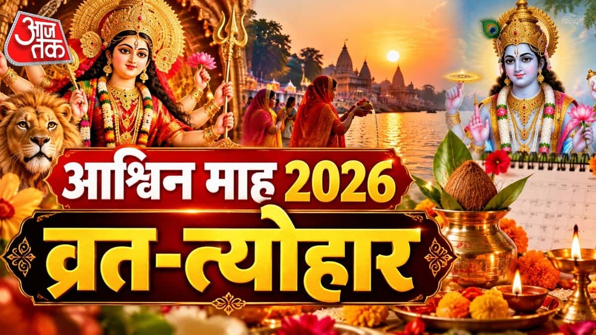 Ashwin Month 2026: Major Festivals and Fasts from Navratri to Karva Chauth
