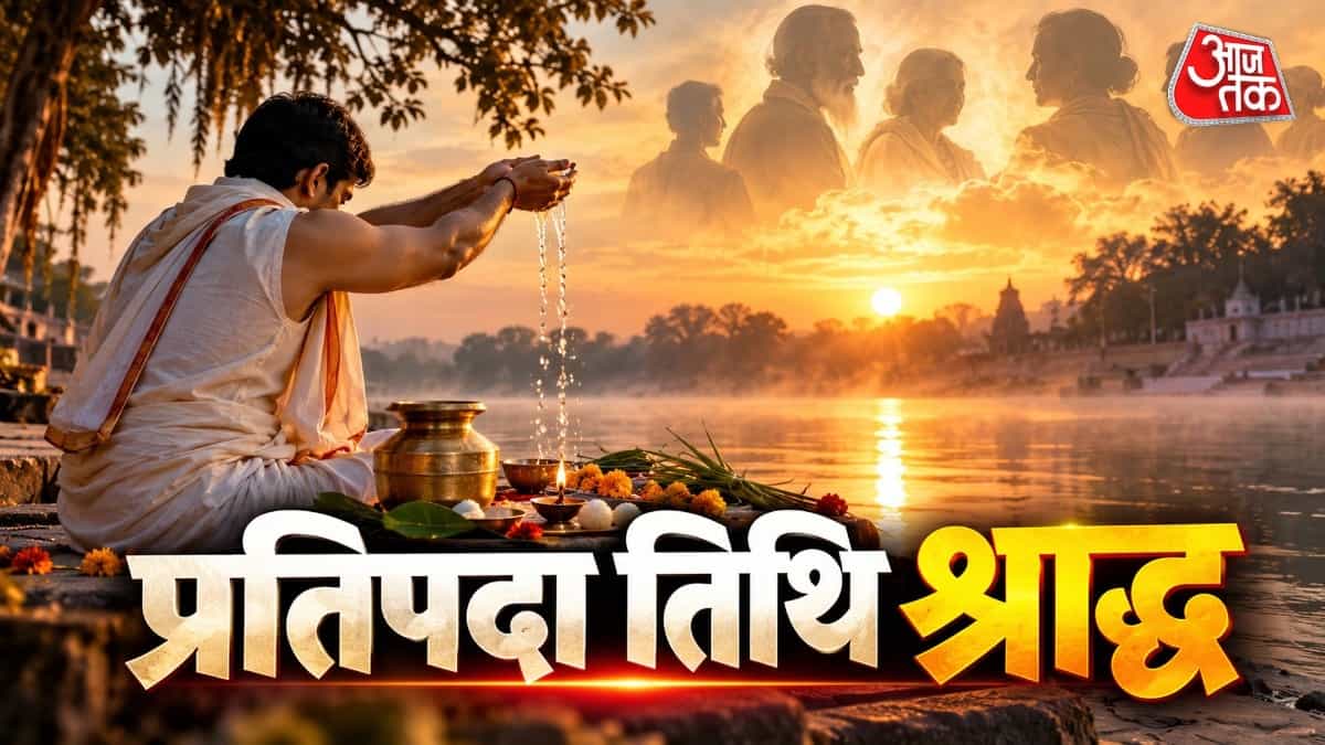 Pitra Paksha 2026: Shradh on Pratipada Tithi Tomorrow, Know the Muhurat and Rituals