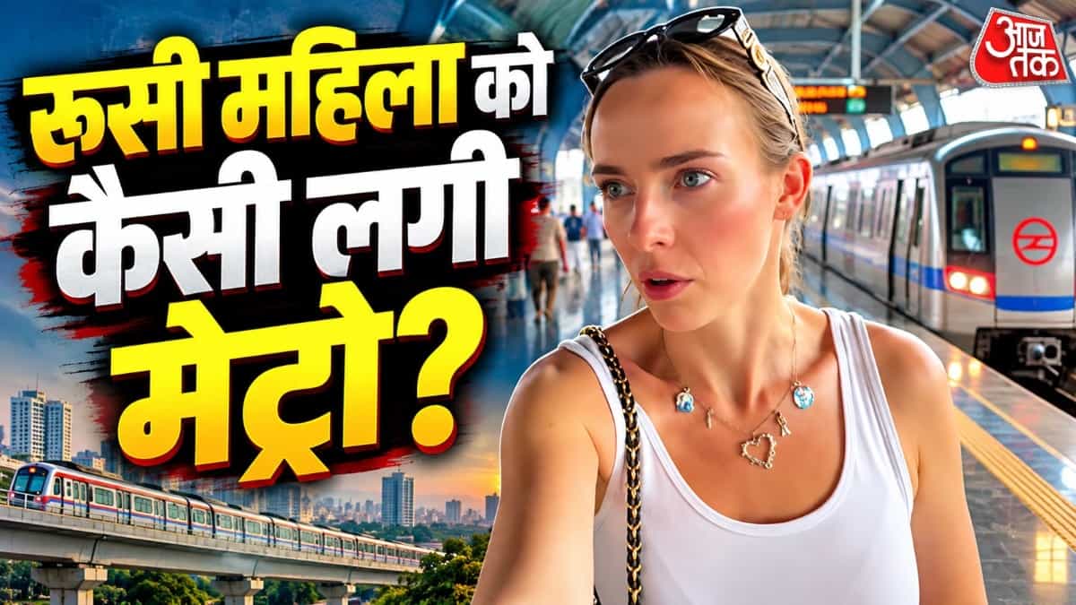 Russian Woman Takes First Ride on Jaipur Metro, Compares it to Dubai Metro