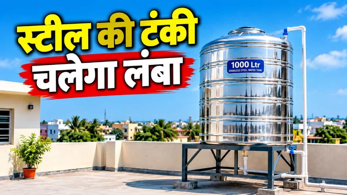 Understanding the Cost and Benefits of Steel Water Tanks