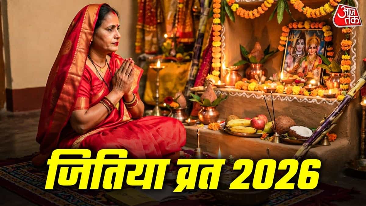 Jitiya Vrat 2026: Confusion Over Date Resolved