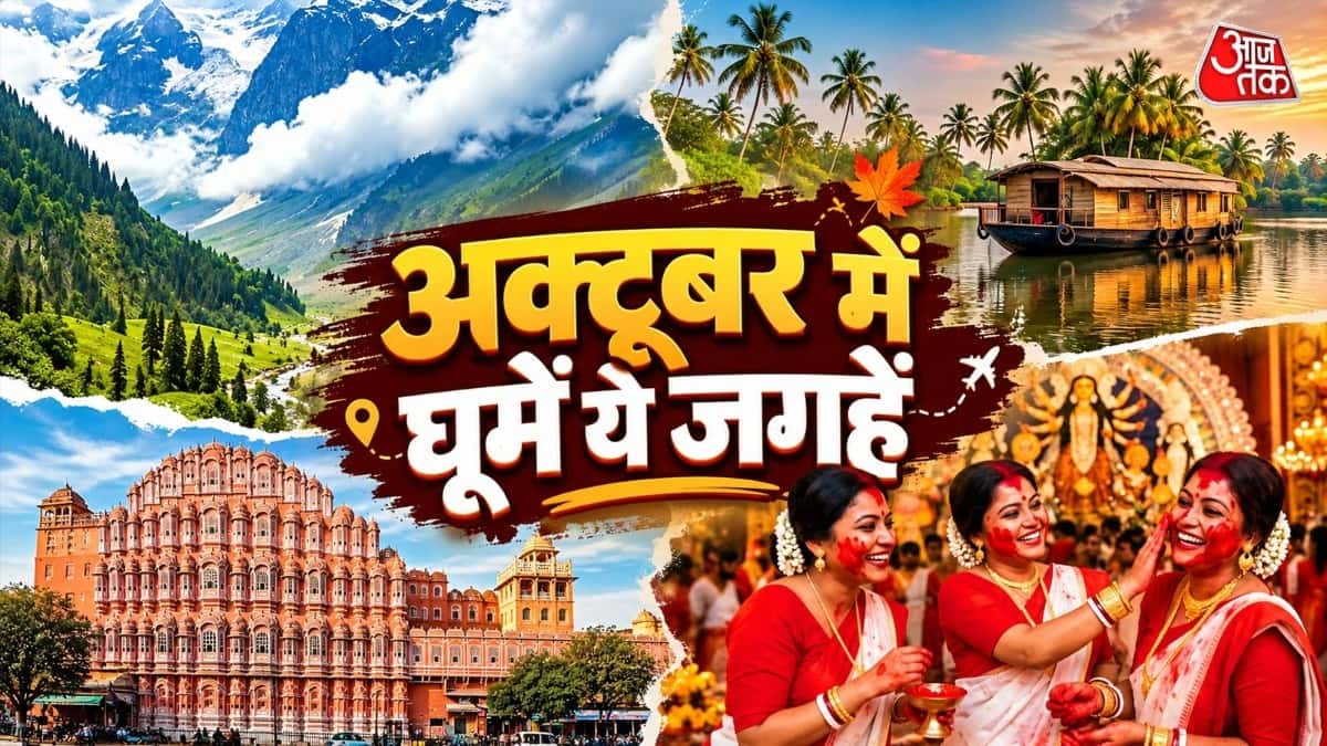 Best Places to Visit in October: Top 7 Destinations from Kolkata to Kashmir