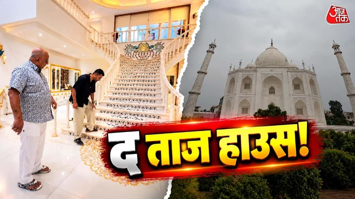 Unique 4BHK House Resembles Taj Mahal in Madhya Pradesh