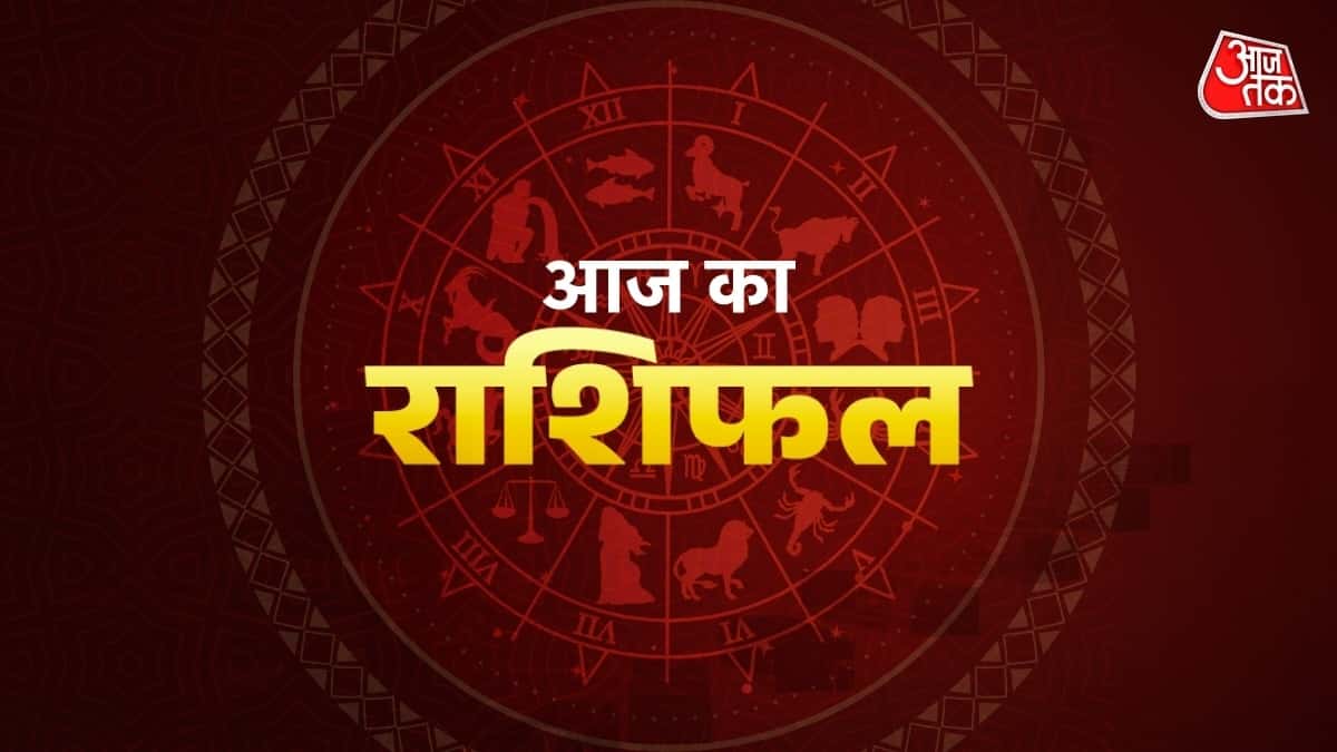 आज का राशिफल 17 सितंबर 2026: धनु राशि वालों की आर्थिक स्थिति संवरेगी