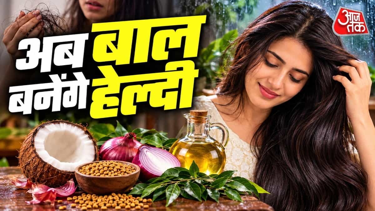 बालों का गिरना रोकने के उपाय: मॉनसून में बालों की समस्या