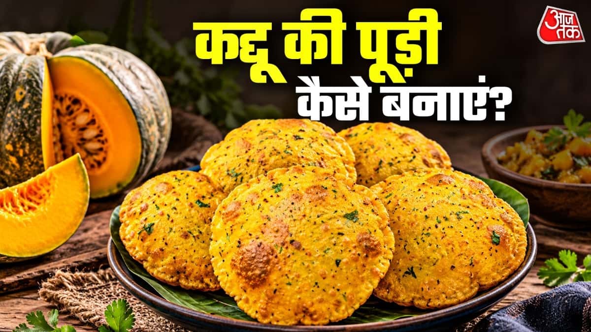 Pumpkin Masala Puri Recipe: Easy and Crispy Snack for Kids
