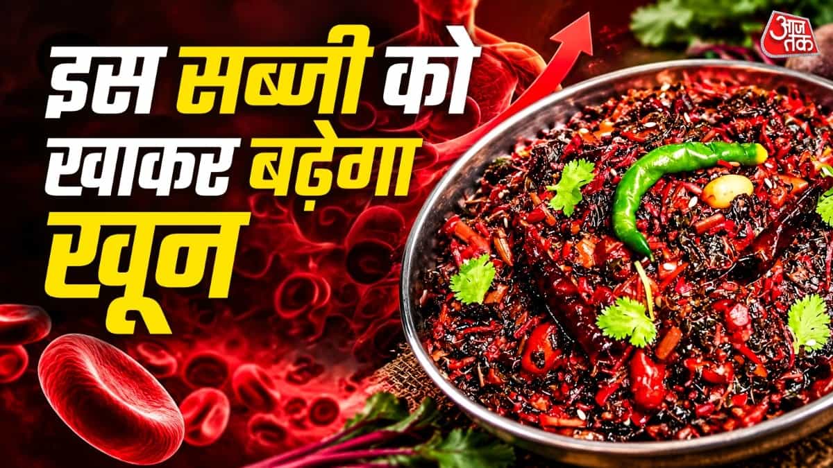 Try Chaulai Ki Sabji for a Healthy Change from Regular Vegetables