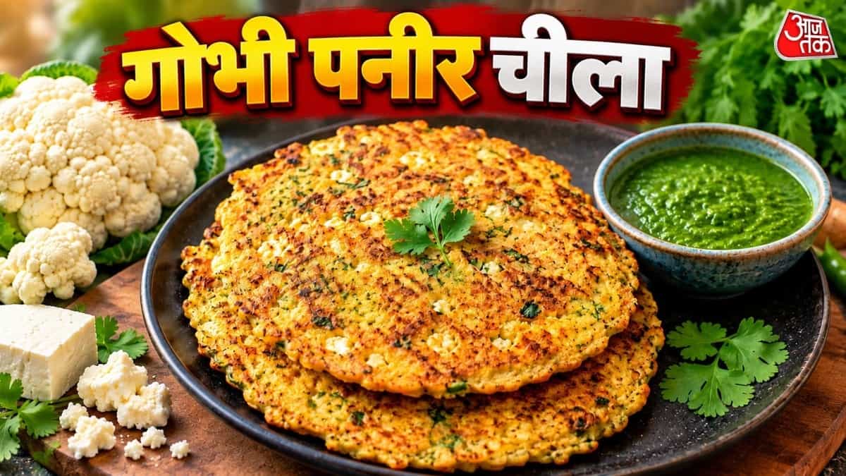 Gobhi Paneer Chilla Recipe: Make Crispy Cauliflower Paneer Cheela for Breakfast