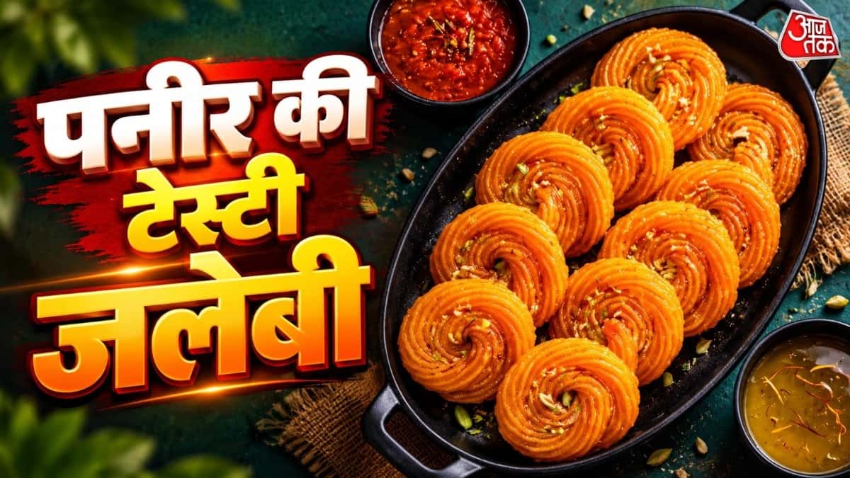 Paneer Jalebi Recipe: Try This Delicious Sweet Dish