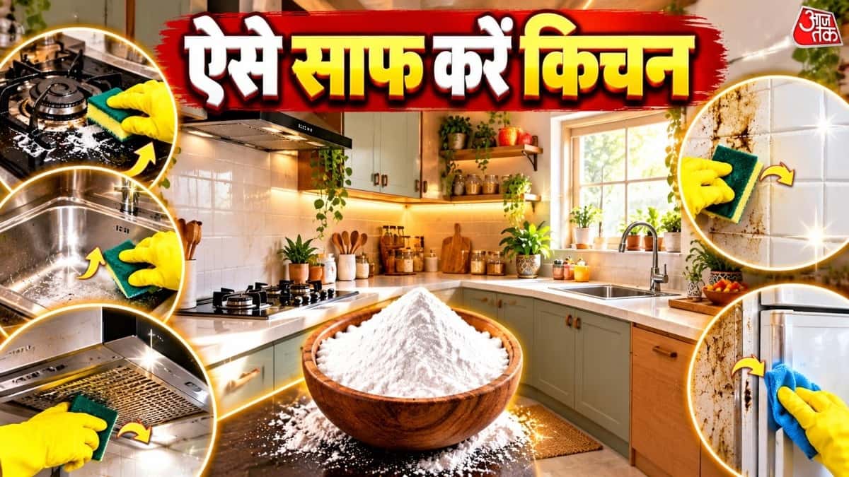 Kitchen Cleaning Hacks: Use This White Powder to Clean 5 Dirty Corners Before Navratri