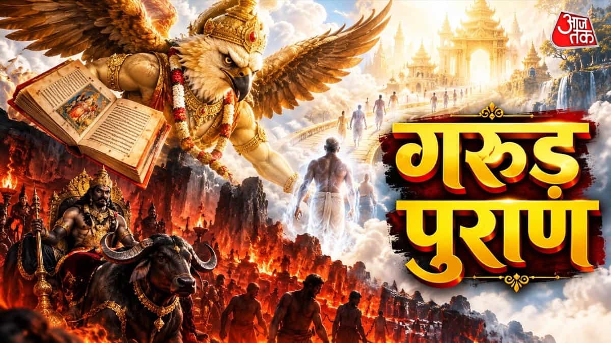 Understanding Garuda Purana: The Knowledge of 16 Rituals