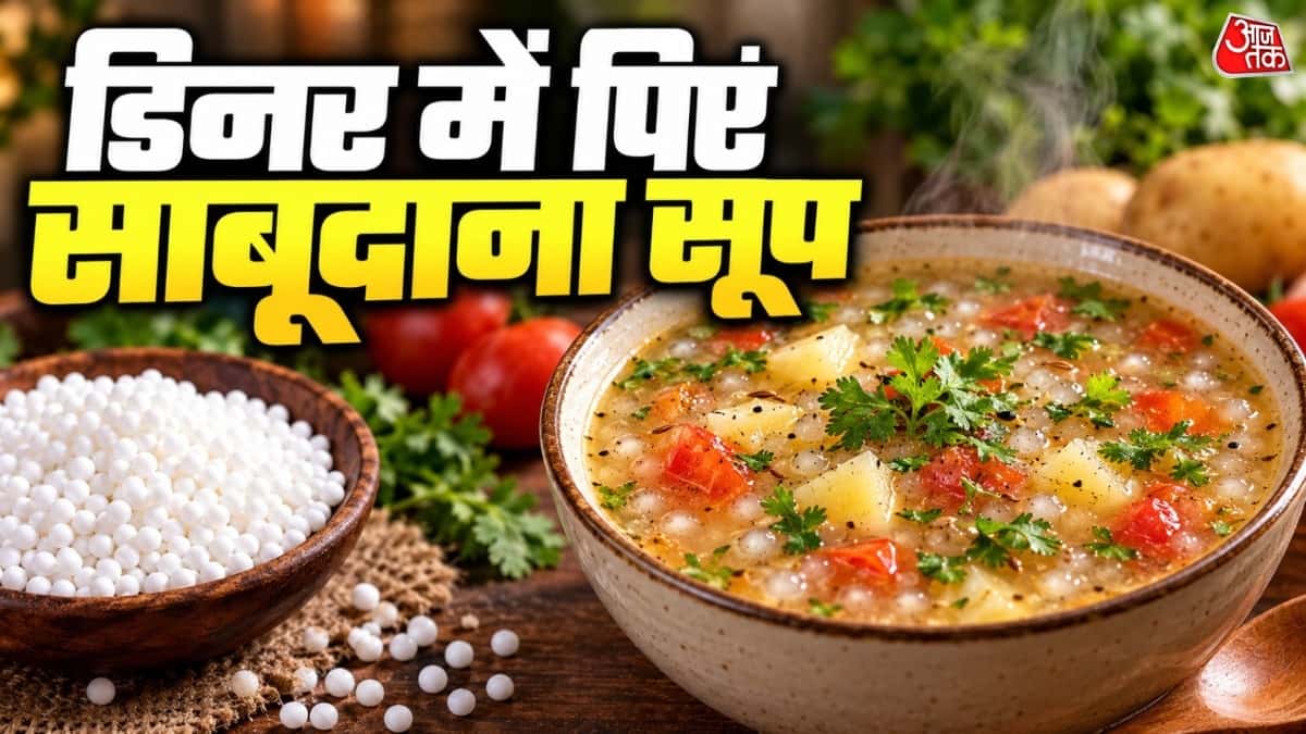 Sabudana Soup: Replace Energy Drinks with This Nutritious Recipe