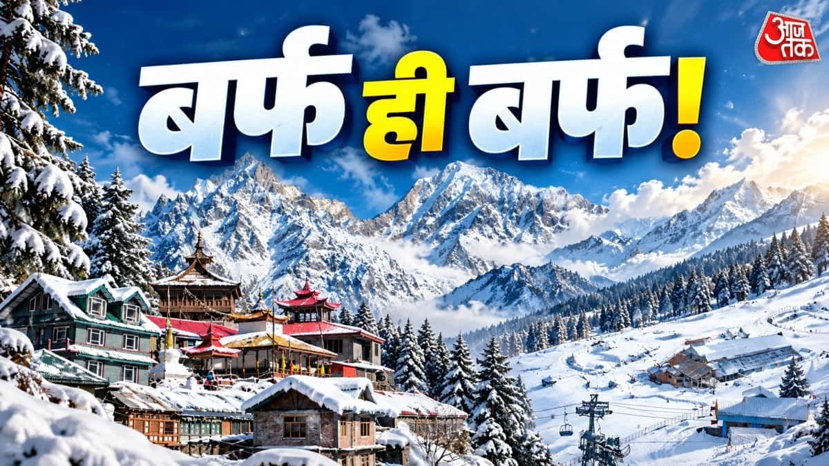 Best Snowfall Places in India: Explore These 4 Magical Locations This Winter