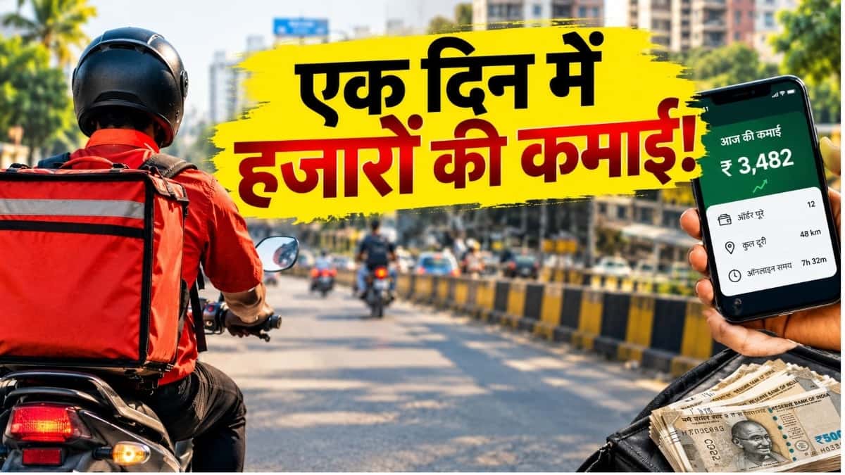 From Mechanic to Bike Rider: Earning Thousands