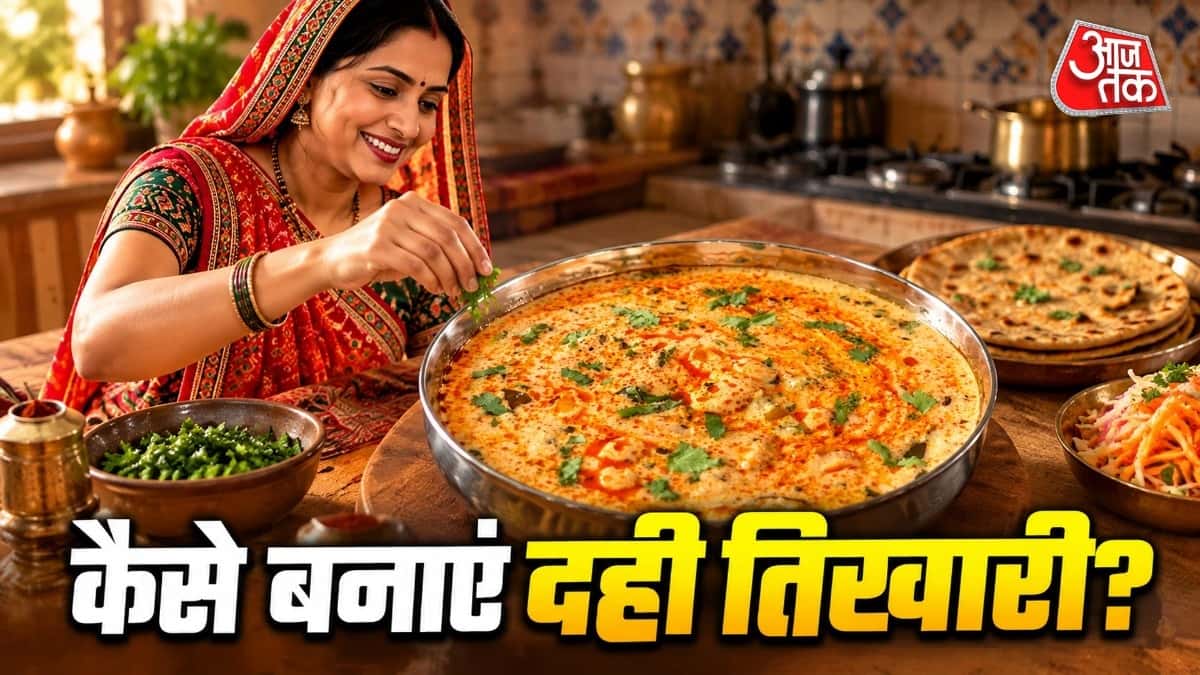Kathiyawadi Dahi Tikhari Recipe: Spicy and Easy to Make