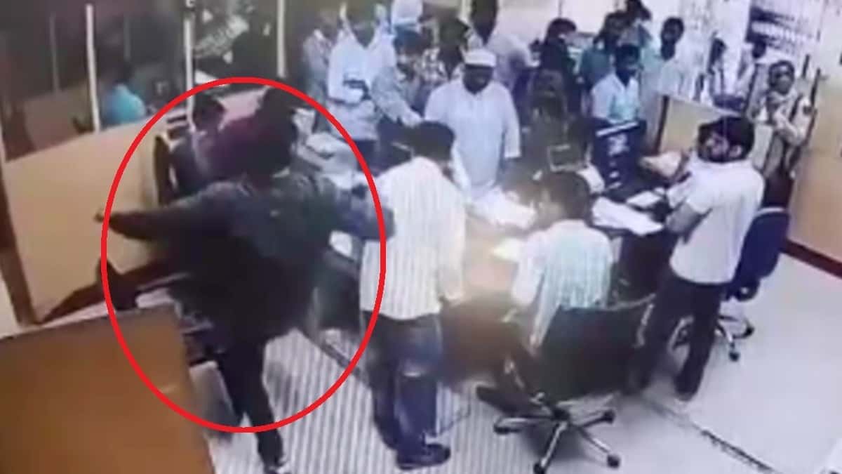 इंडियन बैंक के प्रबंधक ने जूनियर कर्मचारी पर हमला किया, ट्रांसफर की धमकी दी