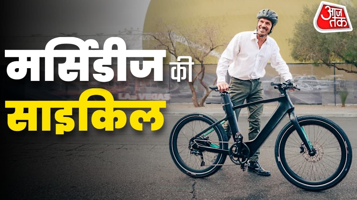 Mercedes Launches E-Bike Range in India with 100KM Range