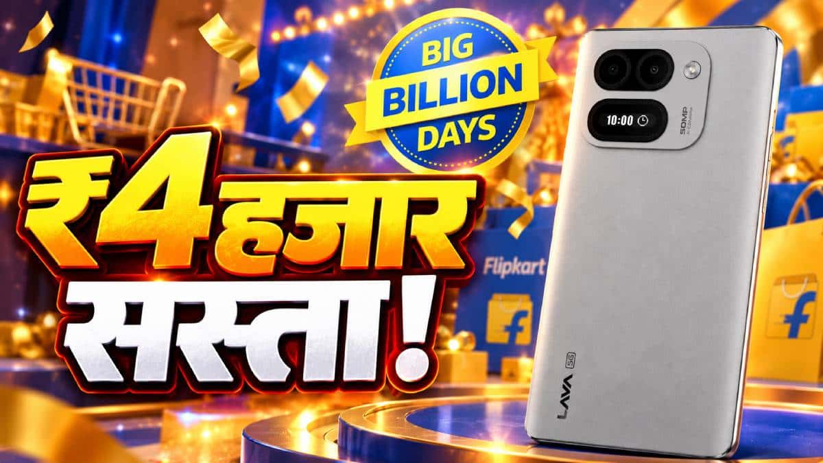 Lava's 5G Phone Now ₹4,000 Cheaper in Flipkart's BBD Sale