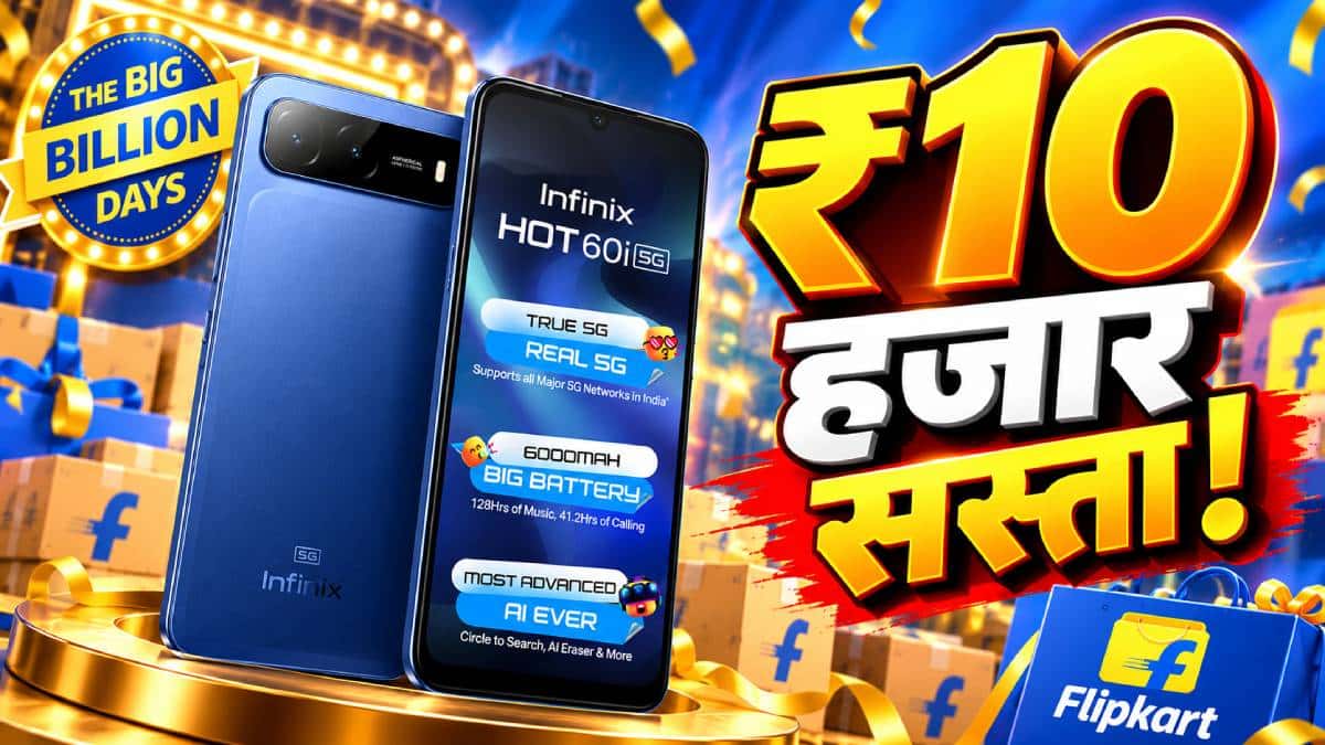 Infinix HOT 60i 5G Phone Available for ₹14,999 in Flipkart Sale