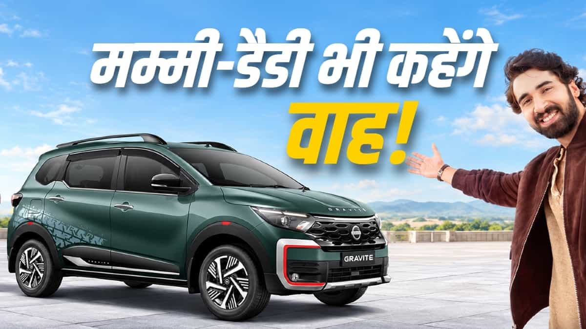 Affordable 7-Seater Cars for Large Families Starting at ₹5.73 Lakh